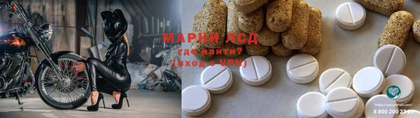 MDMA Бронницы