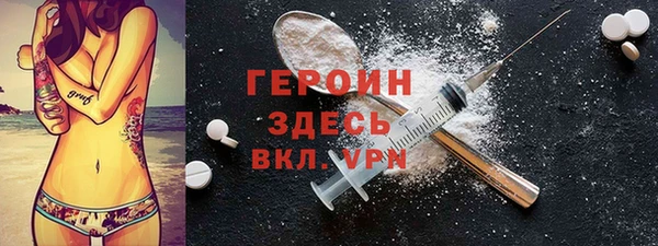 mdma Бугульма